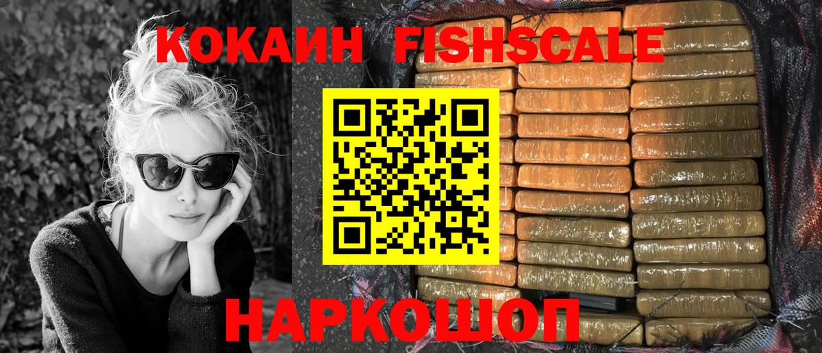 КОКАИН Колумбийский  КОКАИН  Качканар  Вход с VPN  КОКАИН Колумбийский 