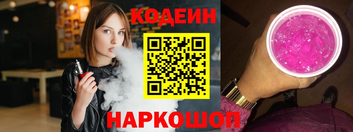 Конопля  Вход с VPN  Канабис  Cocaine  Качканар  Купить наркотик  Меф  