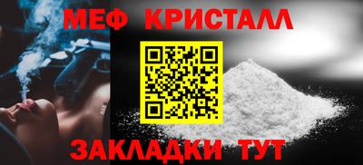 мяу мяу мука Канаш