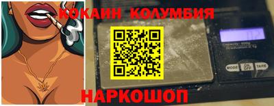MESCALINE Ипатово