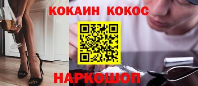 мяу мяу мука Канаш