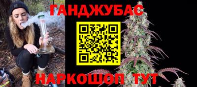 мяу мяу мука Канаш