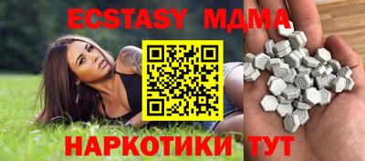 мяу мяу мука Канаш