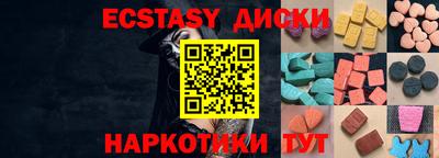круглые Камышлов