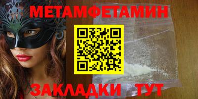 круглые Камышлов