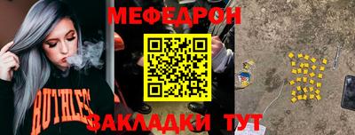 прущие грибы Кандалакша