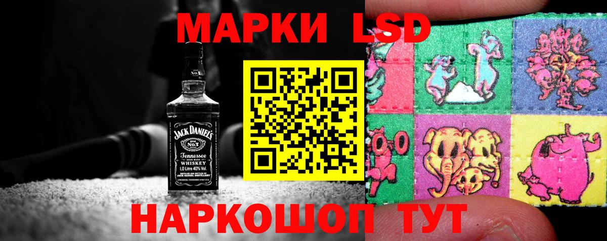 LSD-25 экстази кислота Качканар