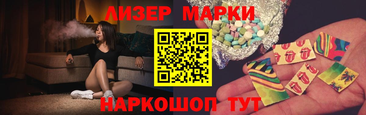 Качканар  Лсд 25 экстази ecstasy  ЛСД экстази  ОМГ ОМГ ТОР  Вход с VPN 