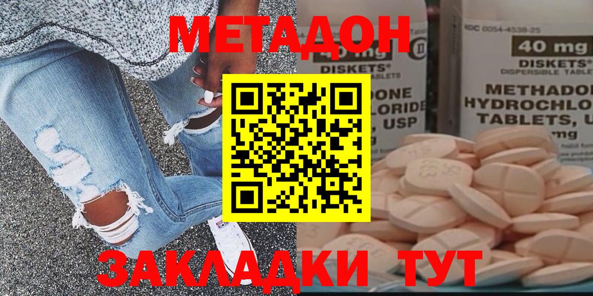 МЕФ Качканар