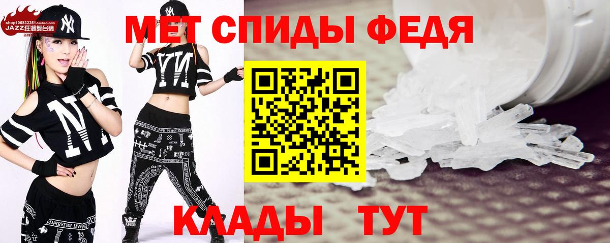 МЕТАМФЕТАМИН винт Качканар