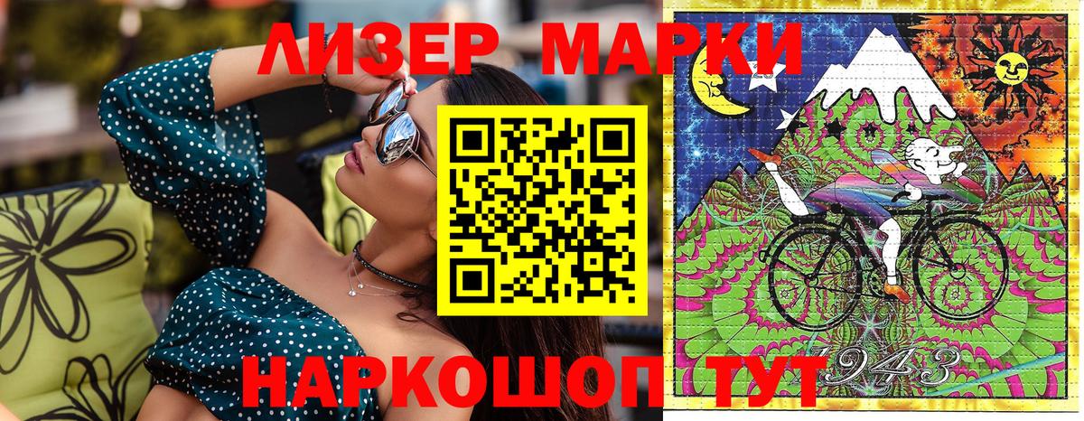 Качканар  как найти закладки  Вход с VPN  Марки NBOMe 1500мкг 