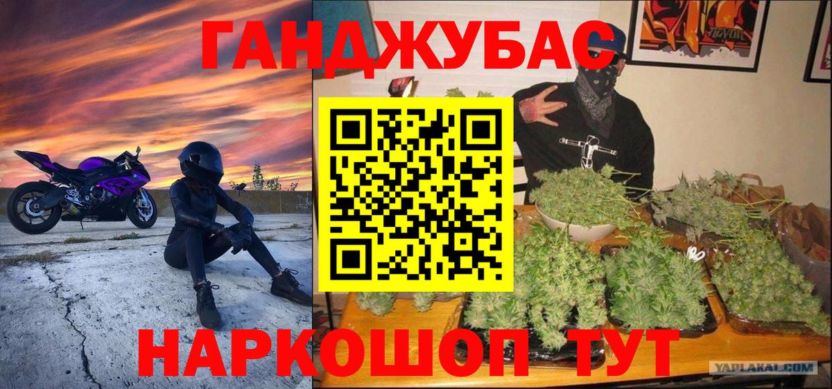 Качканар  Каннабис MAZAR  Шишки марихуана Ganja  Шишки марихуана ГИДРОПОН  Вход с VPN 